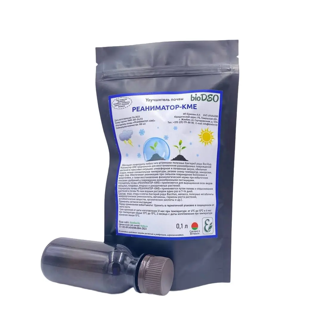 Улучшитель почвы Реаниматор-КМЕ