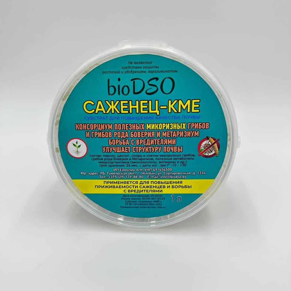 Субстрат Саженец-КМЕ