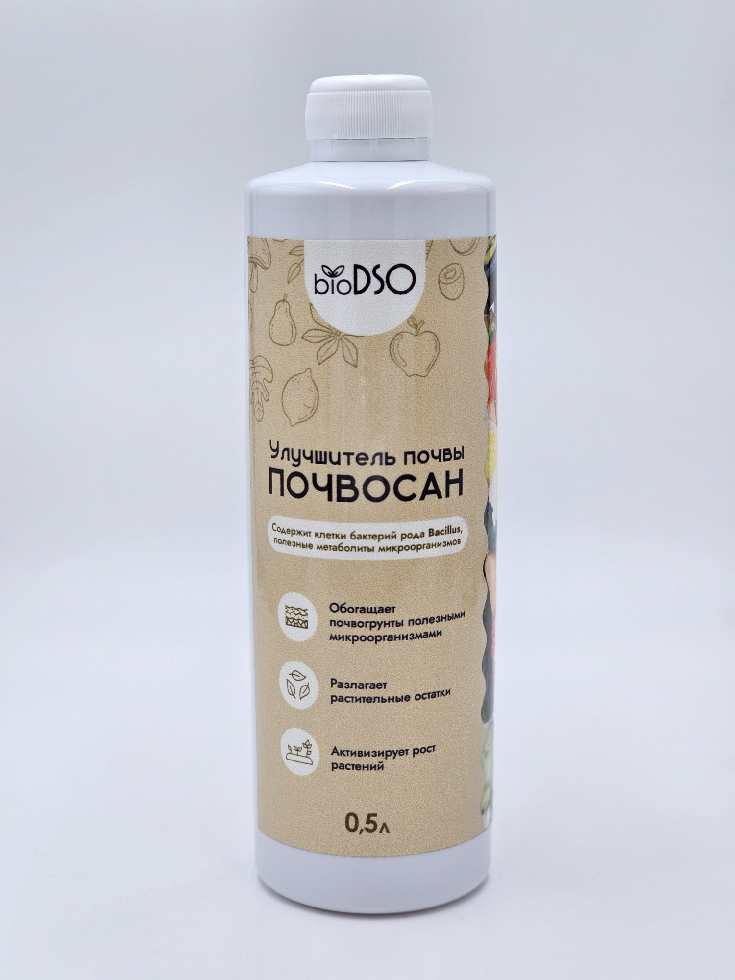 Улучшитель почвы ПочвоСан-КМЕ